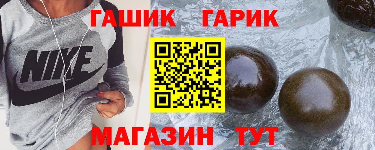 Туапсе  ГАШИШ AMNESIA HAZE  ГАШ  Вход с VPN 