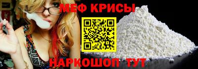 стафф Уссурийск