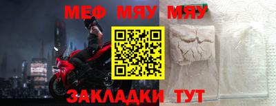 эйфоретик Туймазы