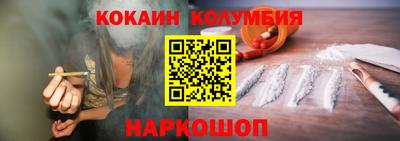 каннабис Тулун