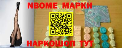 шишки Усть-Илимск