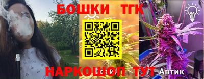 каннабис Тулун
