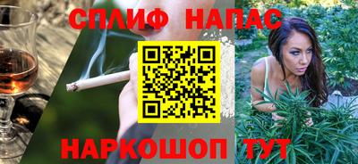стафф Уссурийск