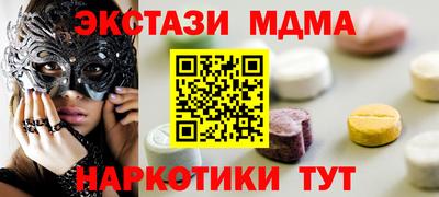стафф Уссурийск