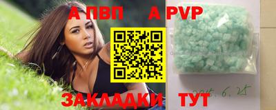 шишки Тула