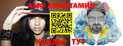 эйфоретик Туймазы