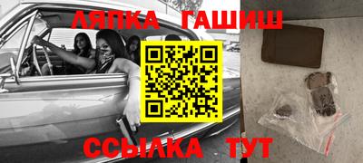шишки Усть-Илимск