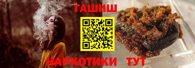 стафф Уссурийск