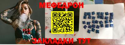прущая мука Усть-Джегута