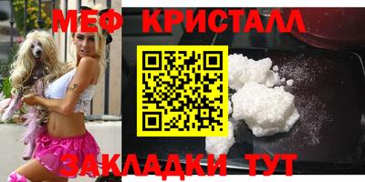 стафф Уссурийск