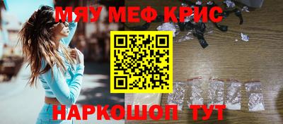 стафф Уссурийск