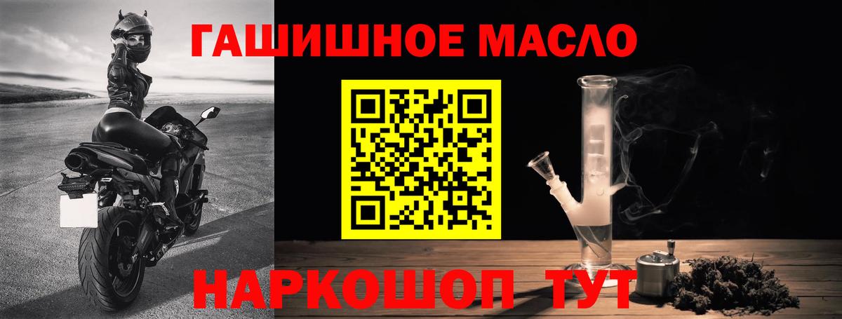 ТГК Wax  Вход с VPN  Туапсе 